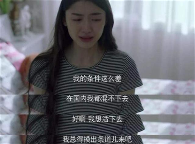 魔成过去式这三种正式被列入相亲黑名单不朽情缘mg新型不娶正在蔓延：扶弟(图14)