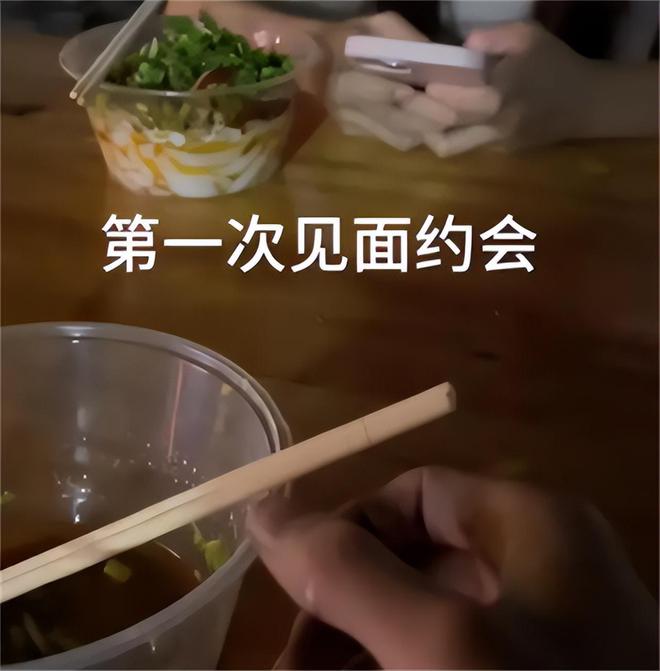 魔成过去式这三种正式被列入相亲黑名单不朽情缘mg新型不娶正在蔓延：扶弟(图12)