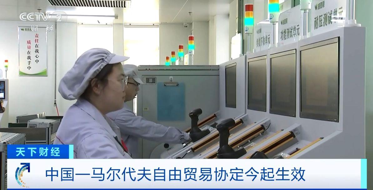 ！两国超95%产品将最终实现零关税不朽情缘手机版这份自由贸易协定生效