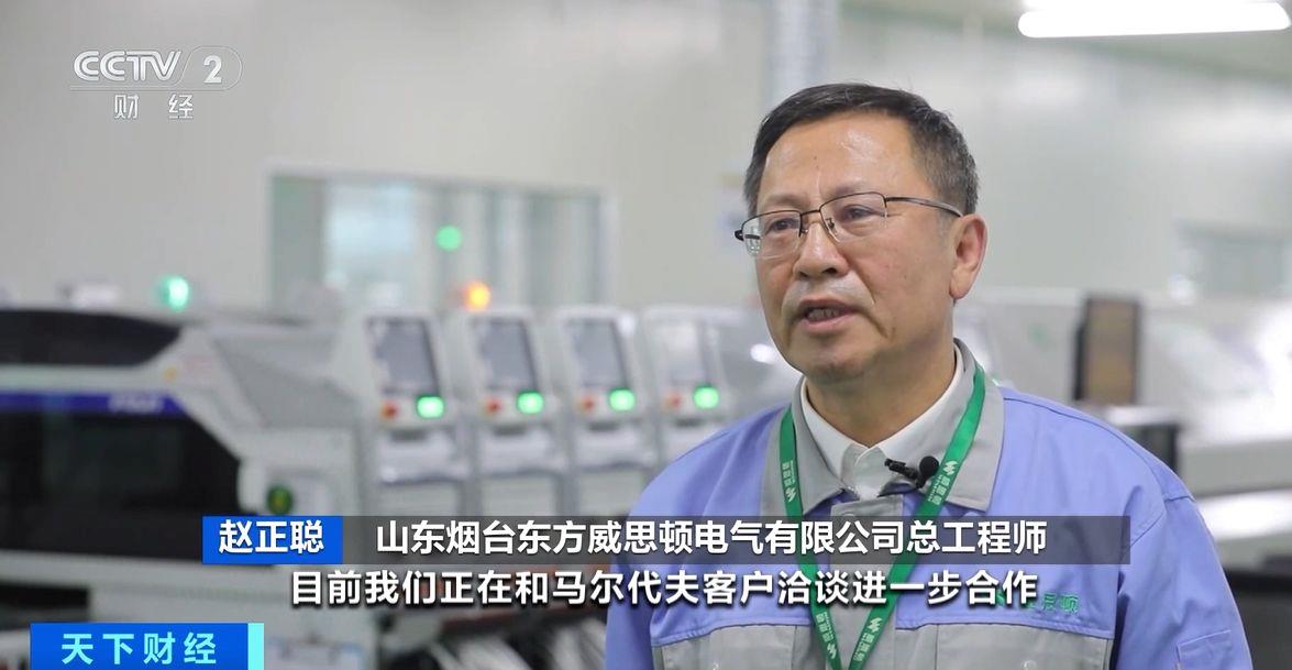 ！两国超95%产品将最终实现零关税不朽情缘手机版这份自由贸易协定生效(图2)