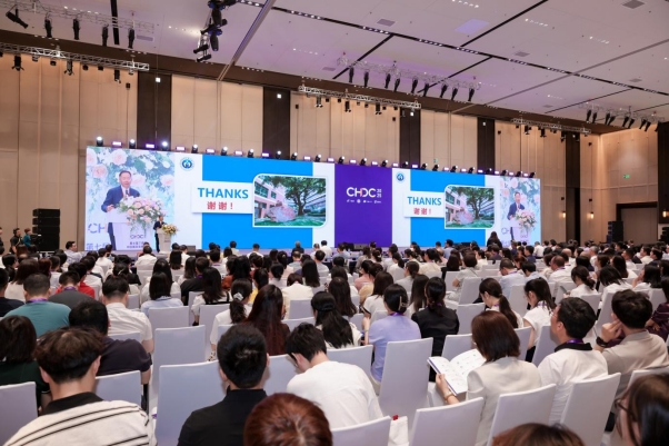 新生态  第七届丁香园中国医院发展大会收